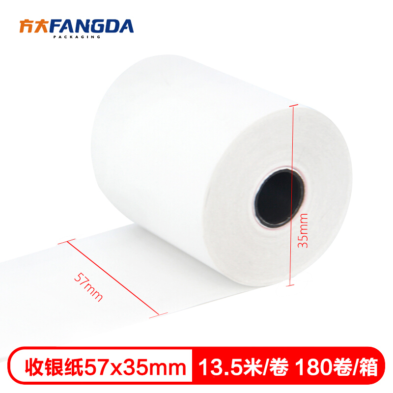 热敏小票纸57×35-13.5米，收银/排号/外卖/POS刷卡机用纸