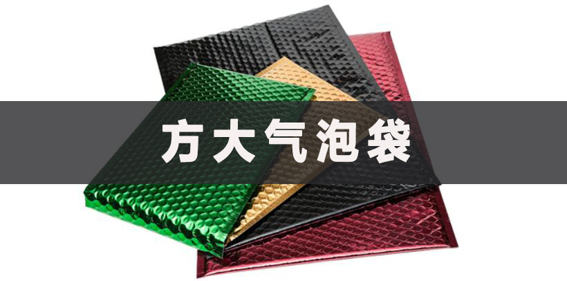 letou气泡袋用途分享